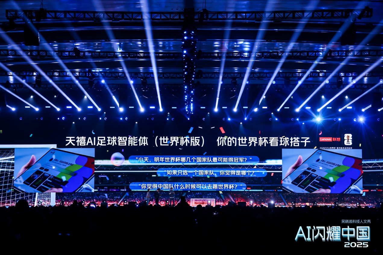 2026世界杯预测平台-实时数据统计+比赛结果分析官方网站(图1)