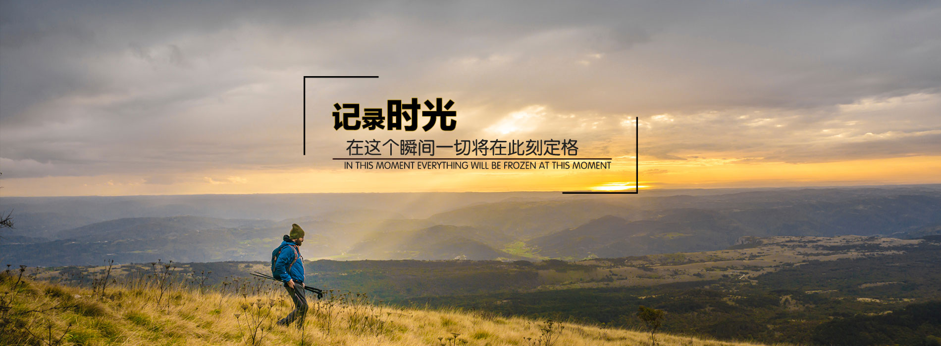 世界杯主题体育场景视觉素材