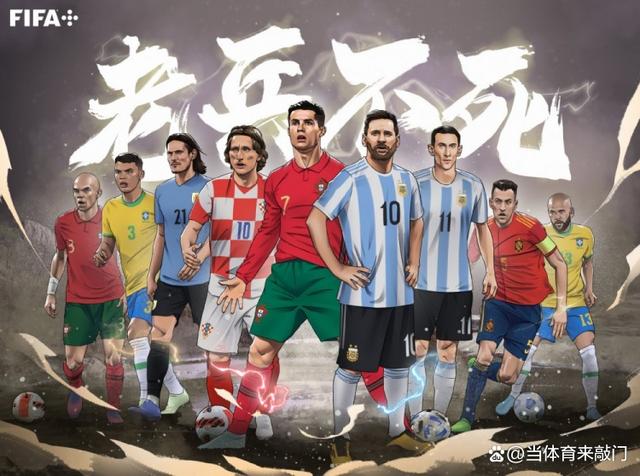 罗梅罗的伤病阴影：热刺中卫或将错过世界杯(图1)