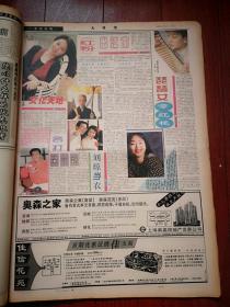 专区最新文章_3D高清专区_数字家庭_天极网(图1)