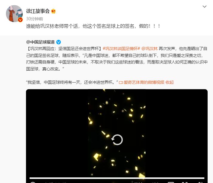 姆巴佩社交媒体祝福埃基蒂克平安无事两人曾是法国队队友和前巴黎队友(图1)