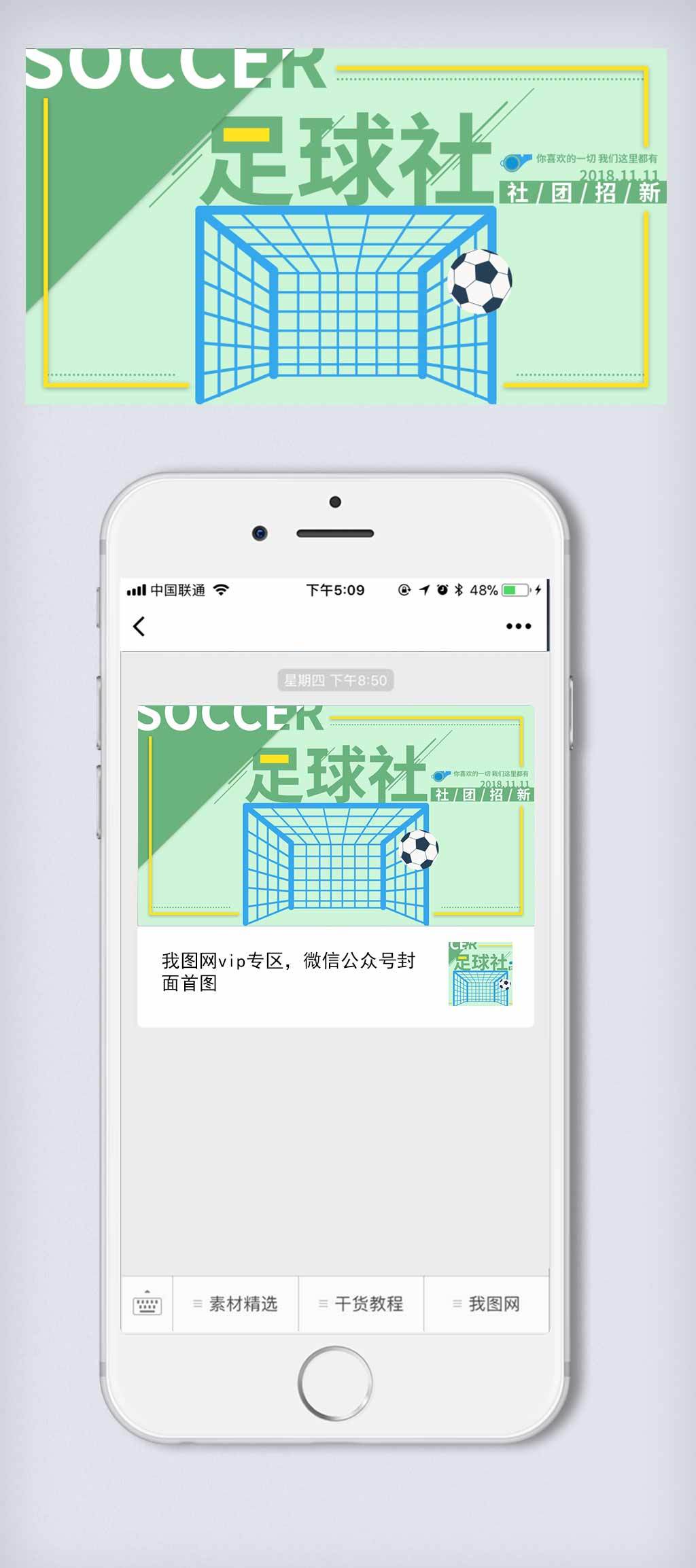 梅州借助“粤BA”与“粤超”赛事开启城市品牌破圈之旅(图1)