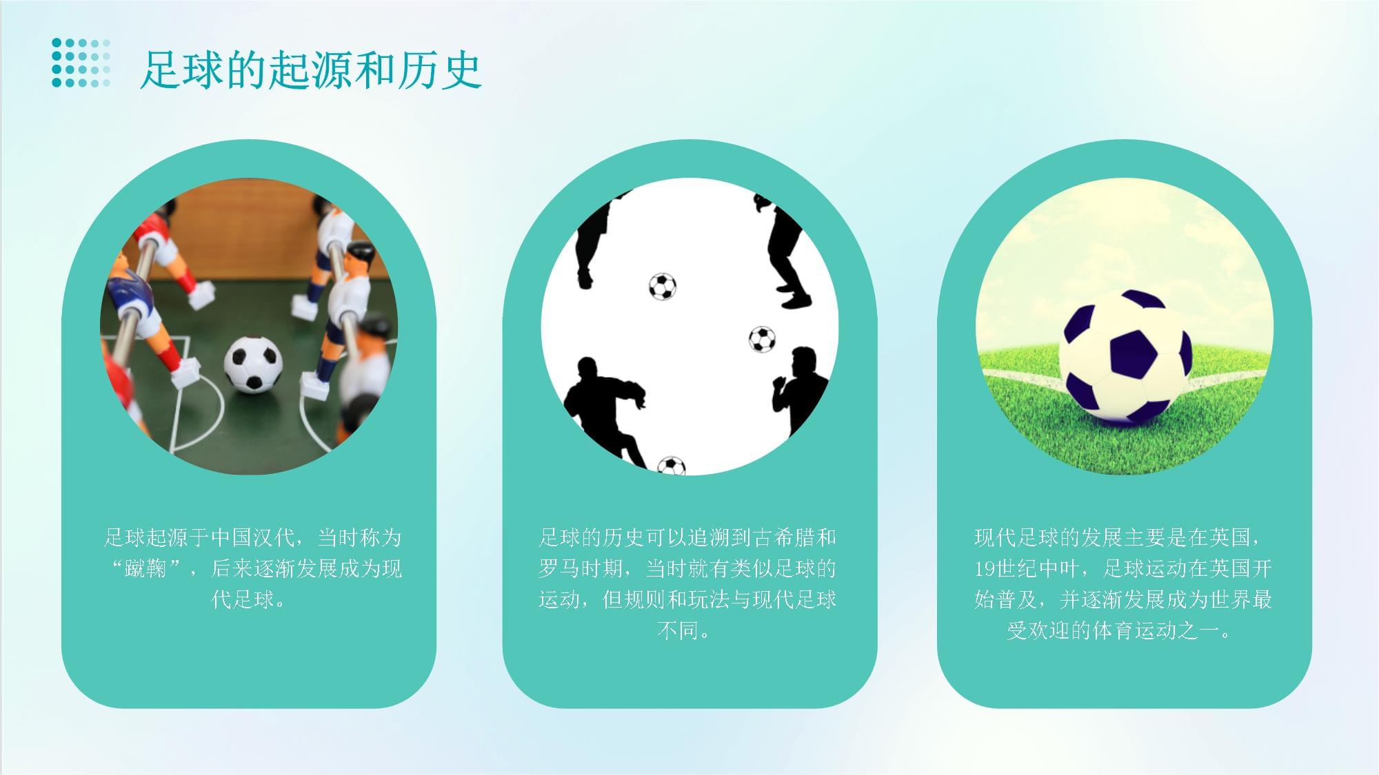 平果呗侬女足:专访赵岩——冠军教练带领球队不断突破!(图1)