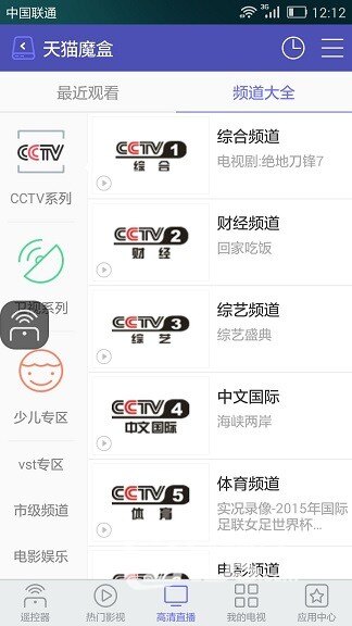 除中国印度还有这些国家全球近4成人口或无缘世界杯官方转播(图1)