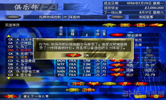 周六竞彩足球伤停报告:比利时核心缺阵西班牙阵容受损(图1)