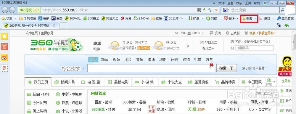 日本文学:在平淡朴素的生活中表达对社会对人生的冷静思考。(图1)