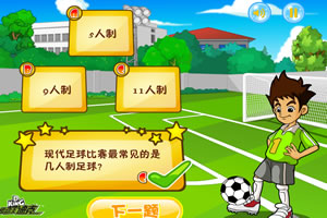 三到四人玩的游戏(图1)