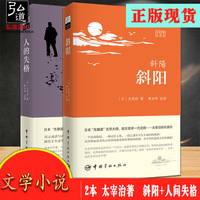 一起探讨日本“颓废”作家太宰治为何备受追捧？来听听她怎么说！(图1)