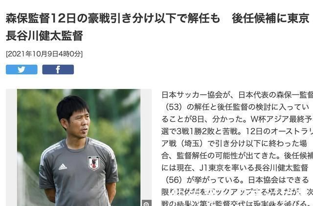 日澳赛前吉田麻也更衣室喊话曝光：要将世界杯的梦想传递给孩子们(图1)