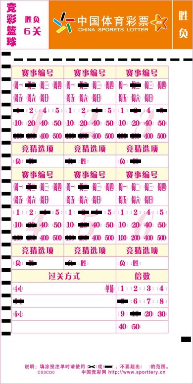 潮玩沙滩开派对!烟台体彩“乐透好事安心小镇”点燃端午滨海初夏(图1)