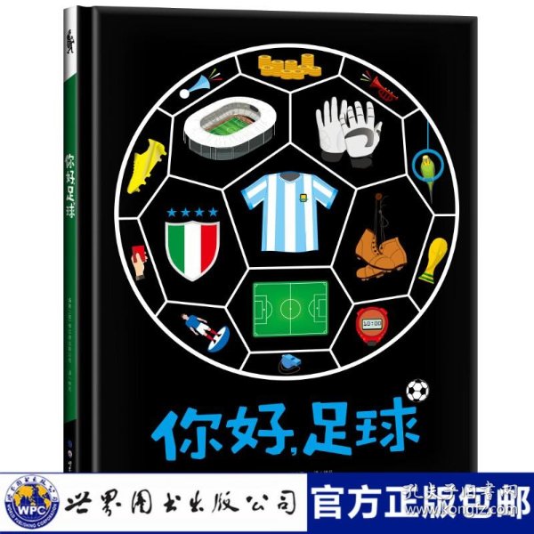 629日:梅西历史第一人!世界杯生涯第19球、连续7场破门刷爆多项足坛纪录(图1)