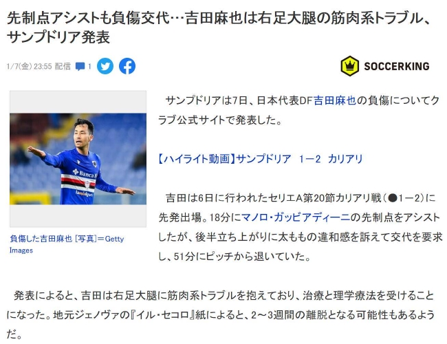 4-5！世界杯爆冷德国点球3-4落败止步16强创下2大尴尬纪录连续三届世界杯无缘16强(图1)