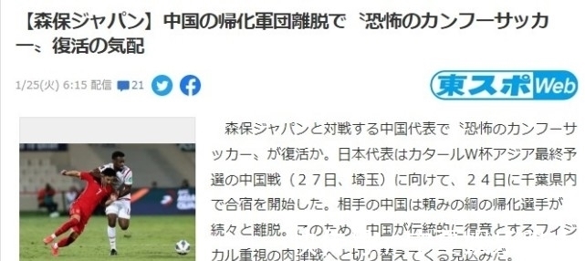 日本沉没最新资讯-快科技--科技改变未来(图1)