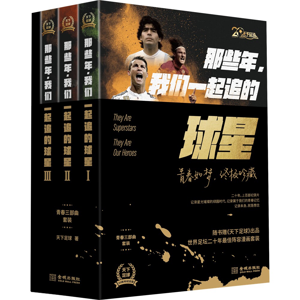 《功夫女足》3天狂揽5亿！周星驰哽咽致歉：怕辜负大家豆瓣66分引爆‘票房口碑割裂’热议(图1)