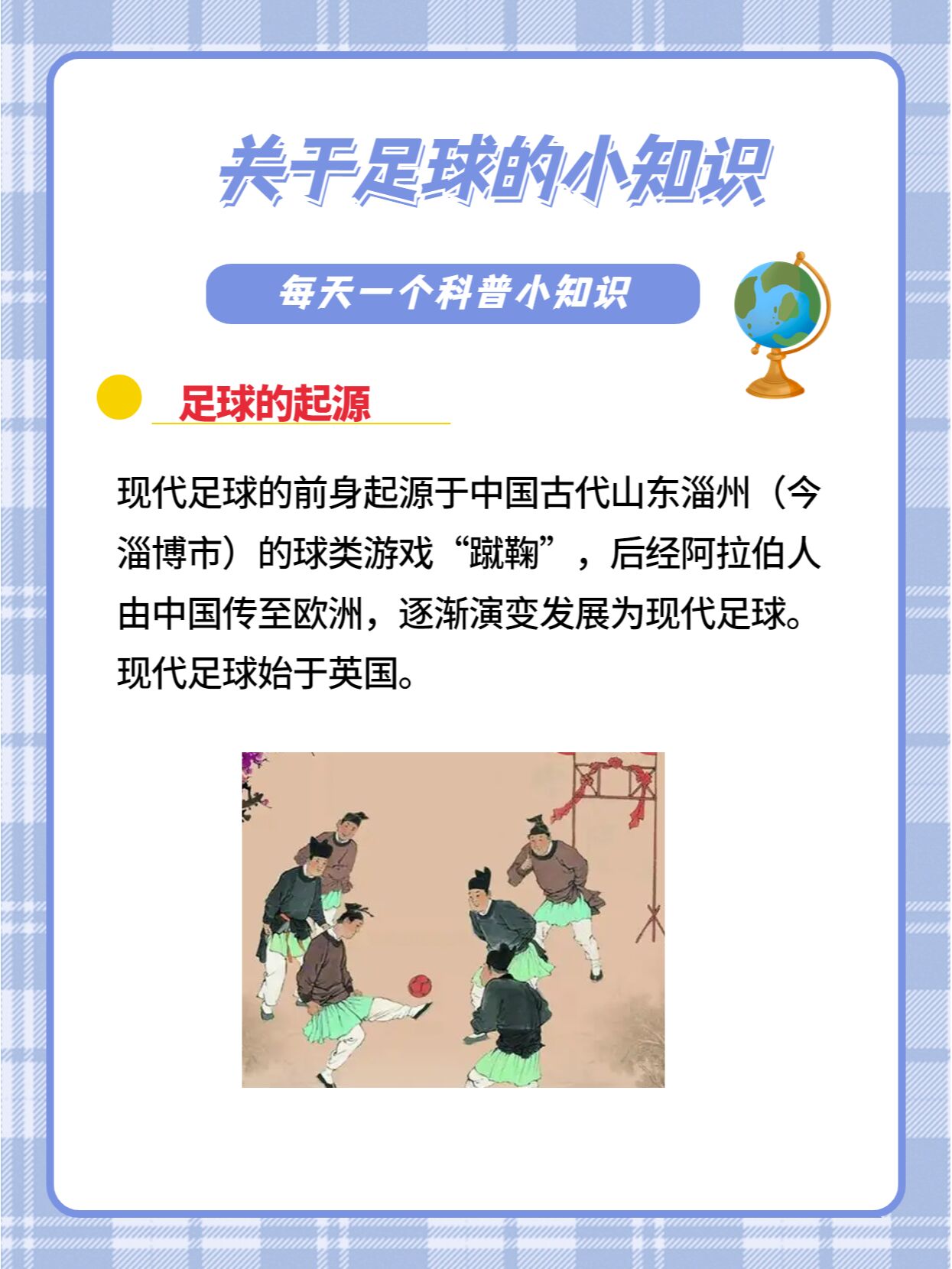 数据证实！姆巴佩22球登顶世界杯超低效率值彰显其顶级杀手本色(图1)